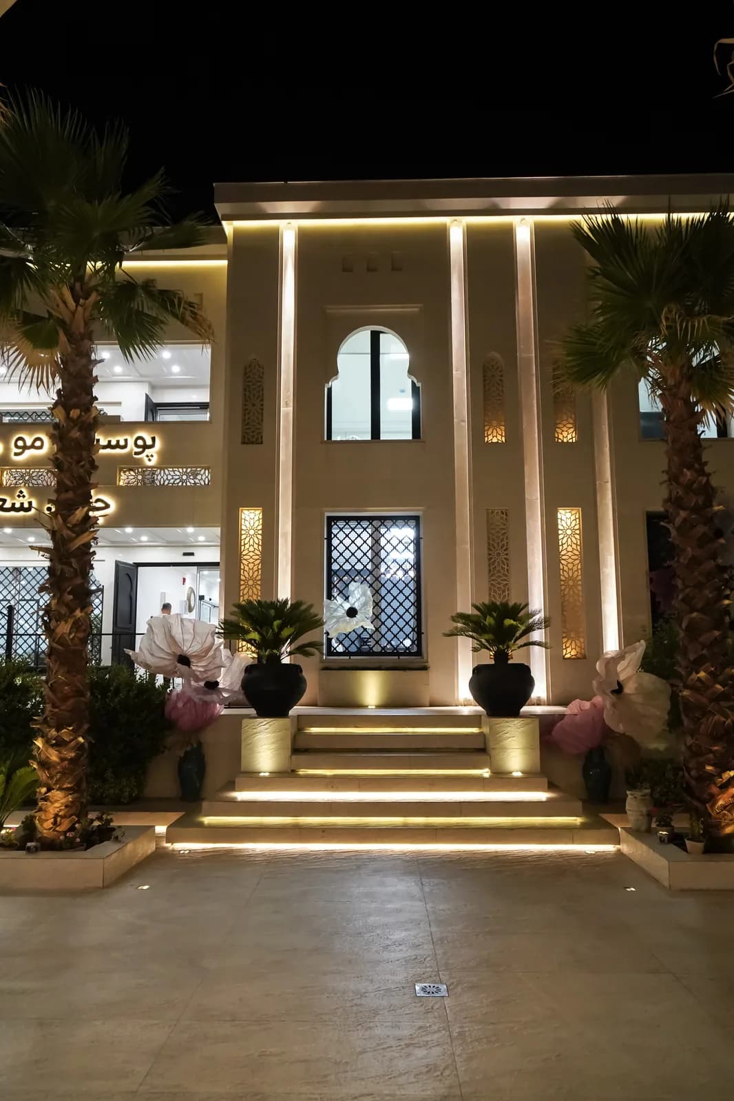 محیط کلینیک 18
