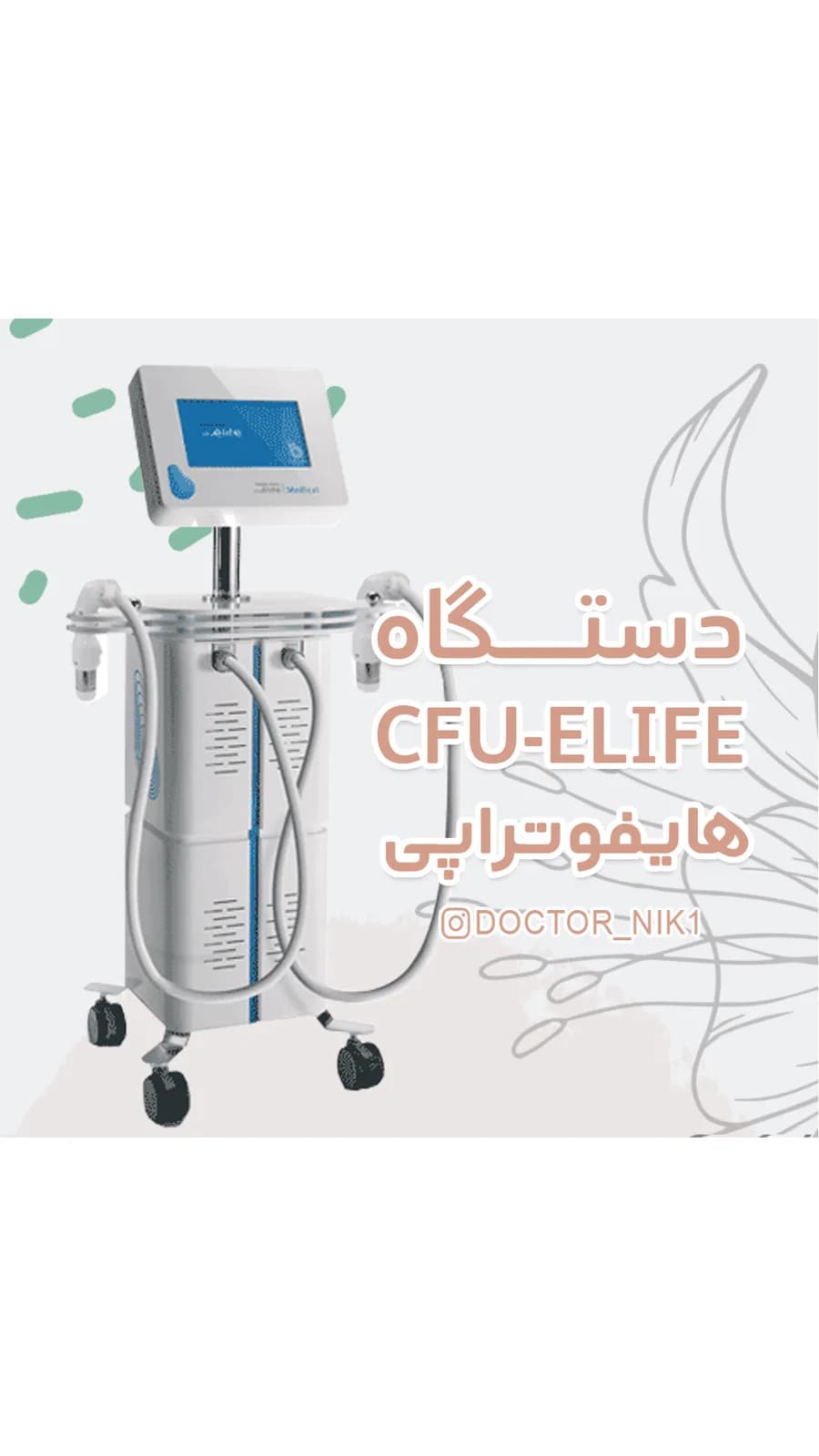 مراجعان